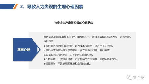 新标准发布 《安全培训过程管理实施指南》强化特种作业人员安全技术培训