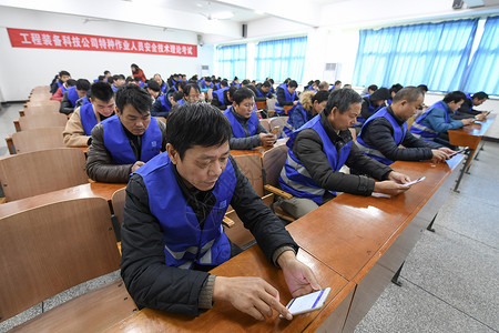 筑牢安全防线 特种作业人员安全技术培训的重要性与路径