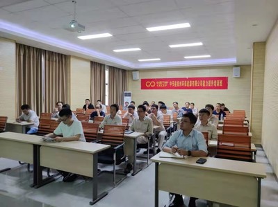 以作业人员技能提升 促特种设备安全运行--省特协赴企业开办特种设备从业人员能力提升培训班